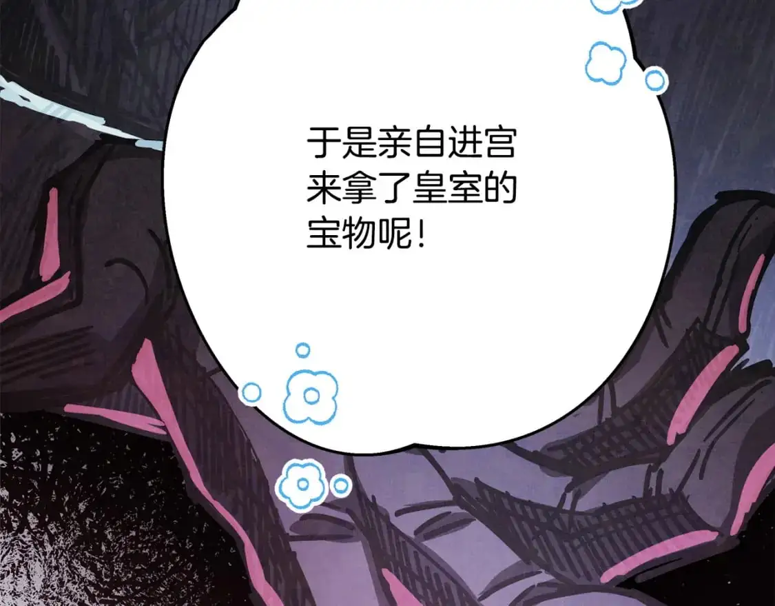 第78话 爱人的陪伴是良药206