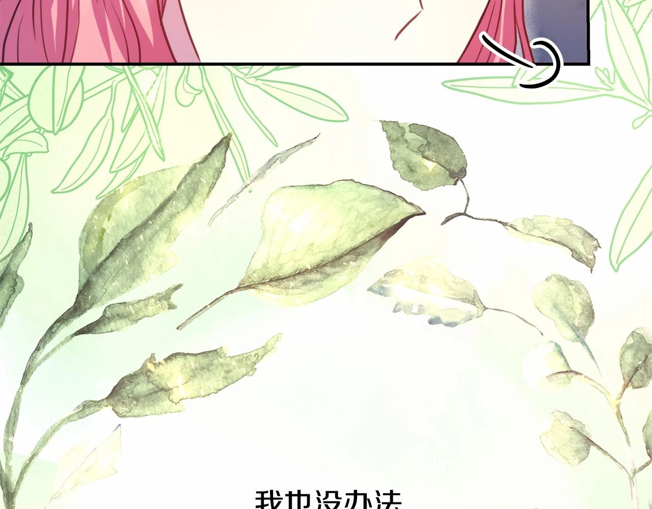 第24话 夫人生病，大公自责209