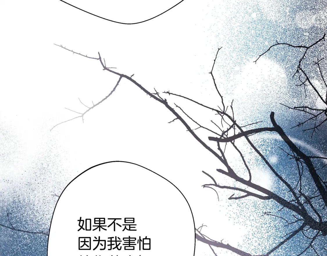 第55话 珍惜当下才最重要50