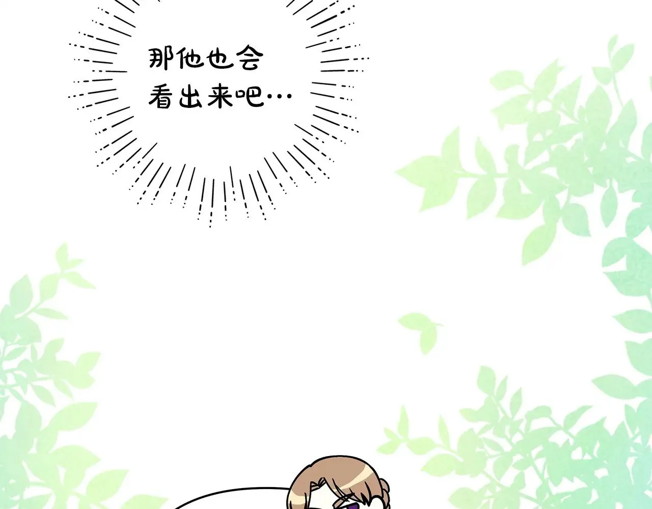 第98话 弃权61