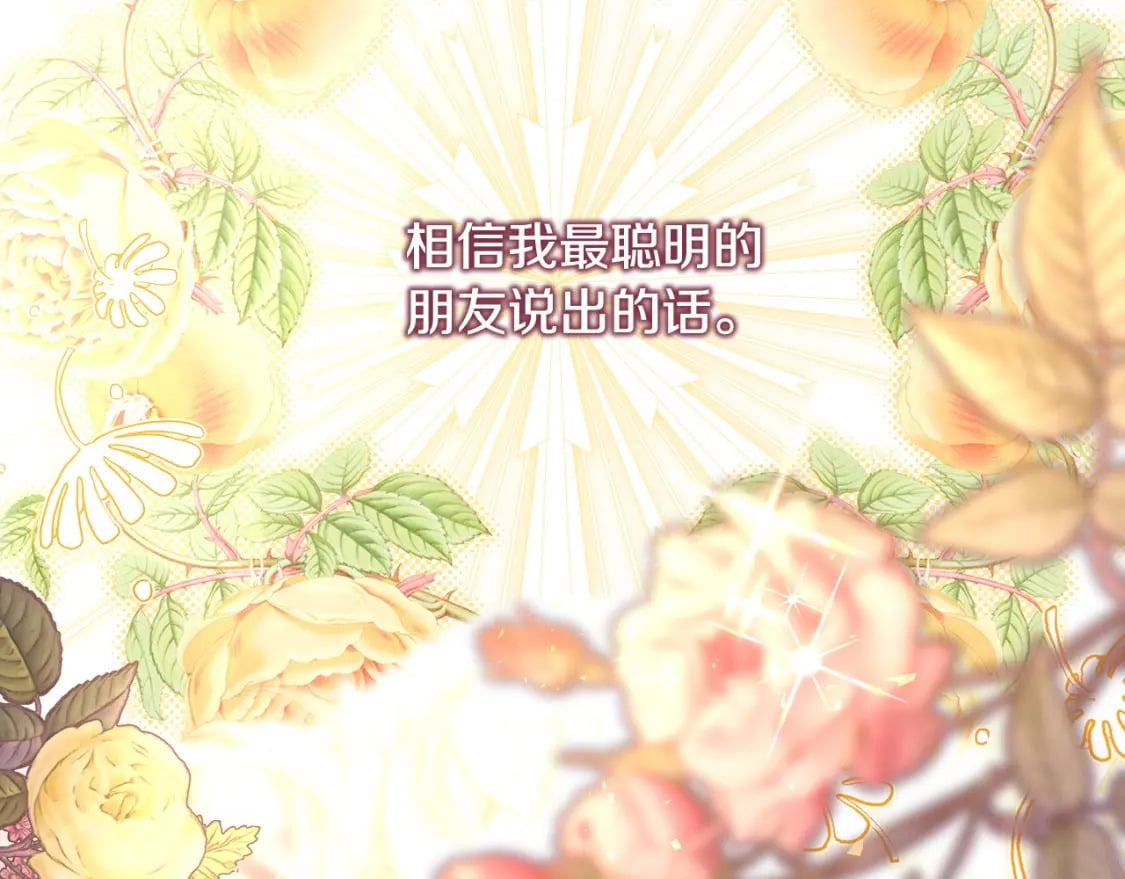 第65话 送给老婆的礼物189