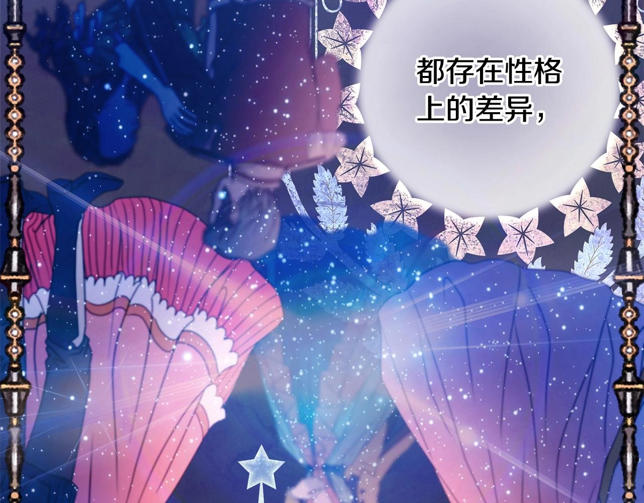 第23话 你穿什么都合适39