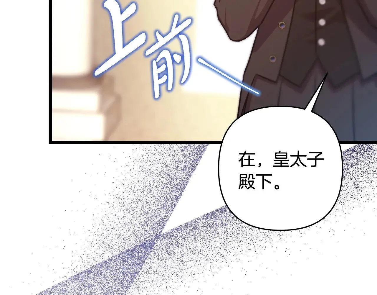 第98话 弃权279