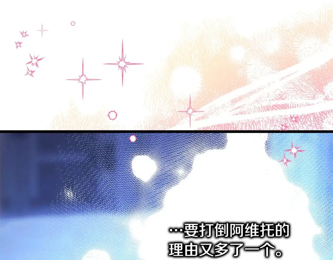 第84话 答应做你的证人228