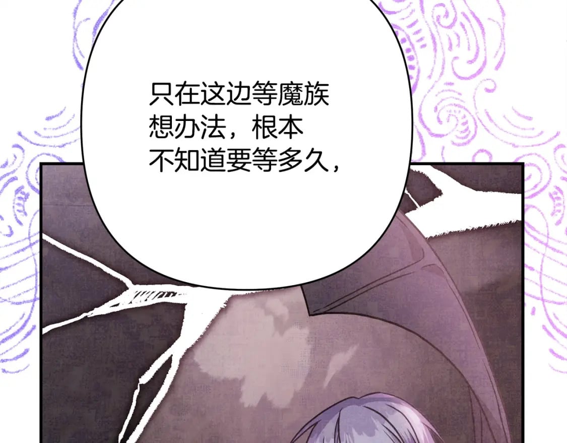 第68话 未曾说出口的依赖185
