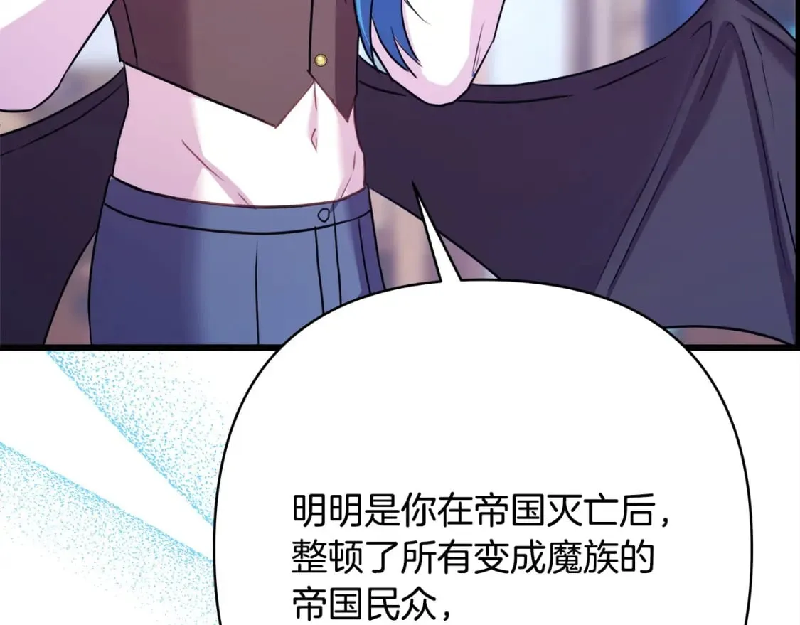 第二季完结篇 你说她还活着？313