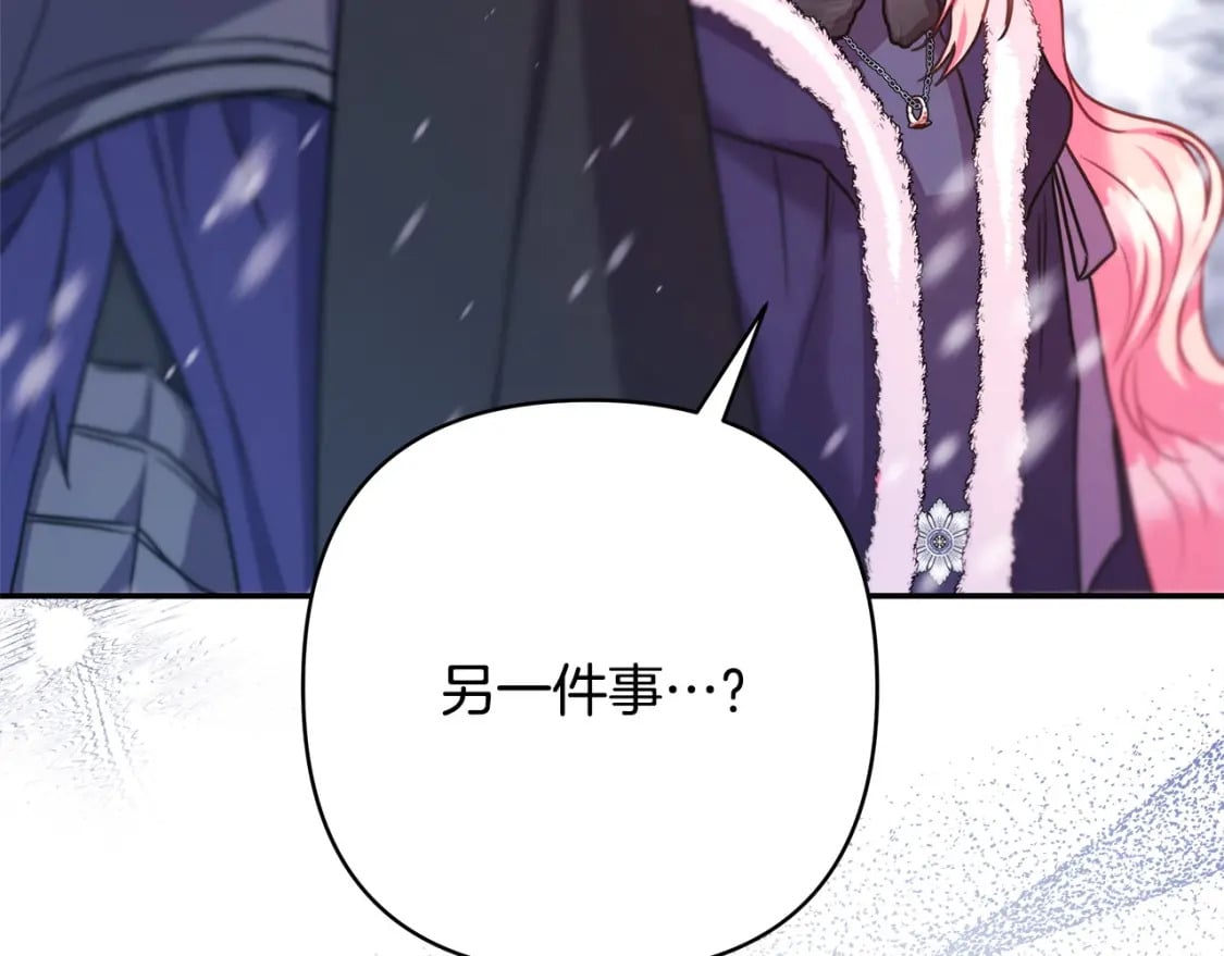 第73话 重走父母走过的路140