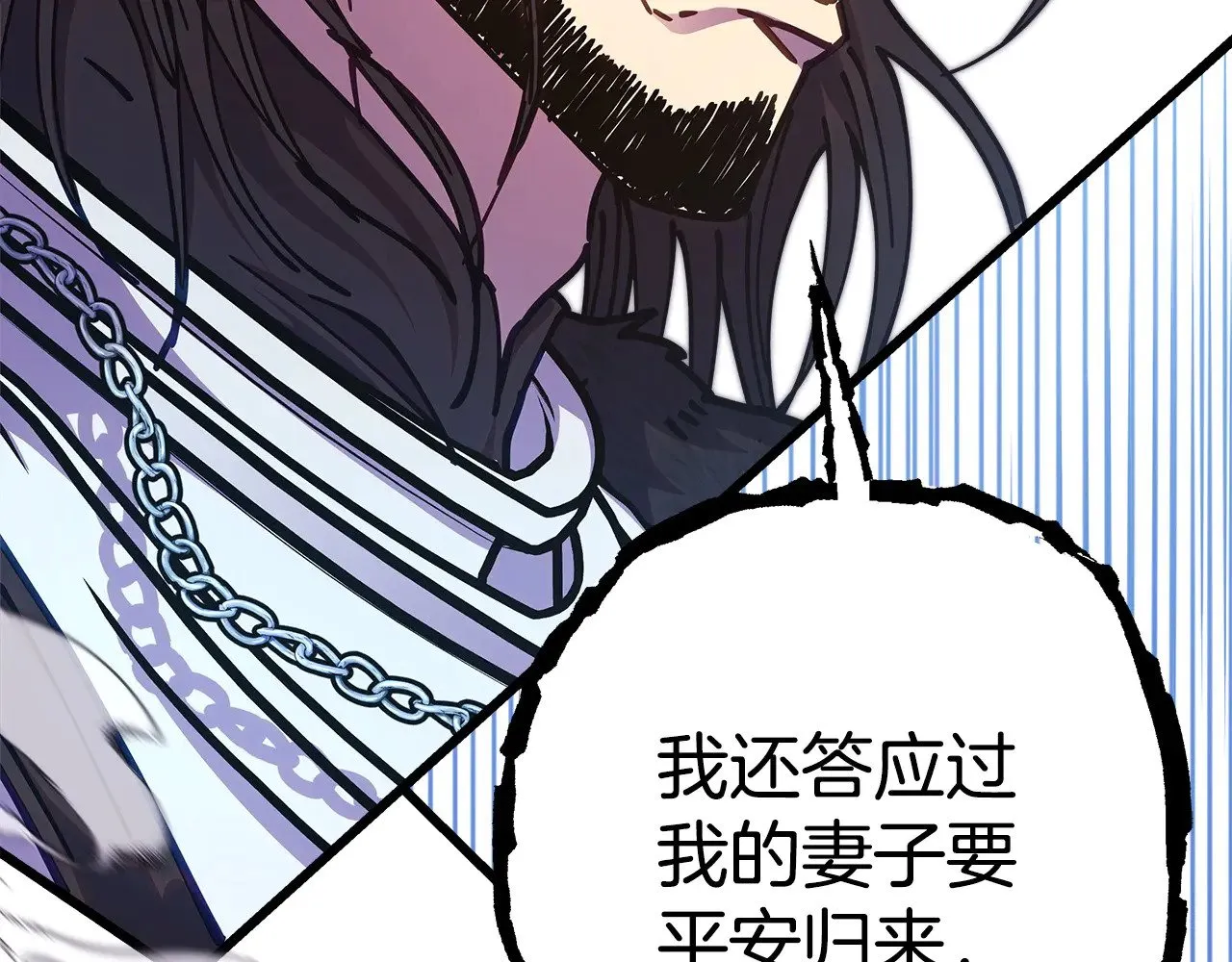 第100话 计划落空53