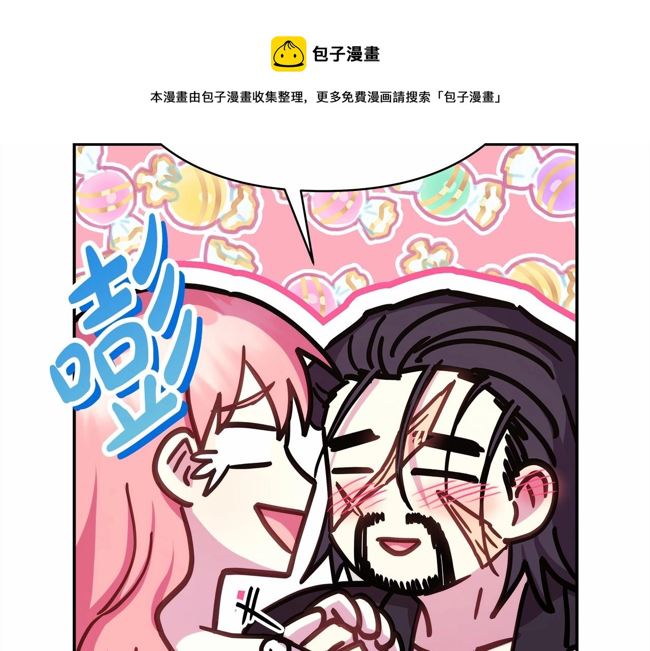 第29话 一整晚都没法好好睡245