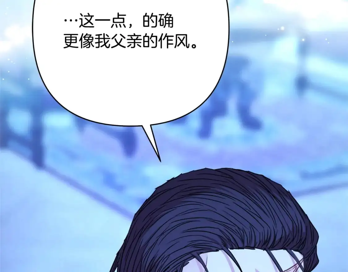 第84话 答应做你的证人162