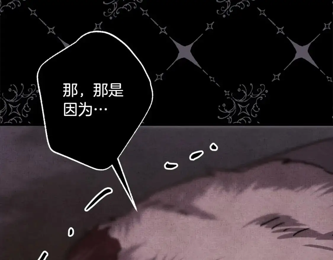 第81话 不让人省心的儿子180
