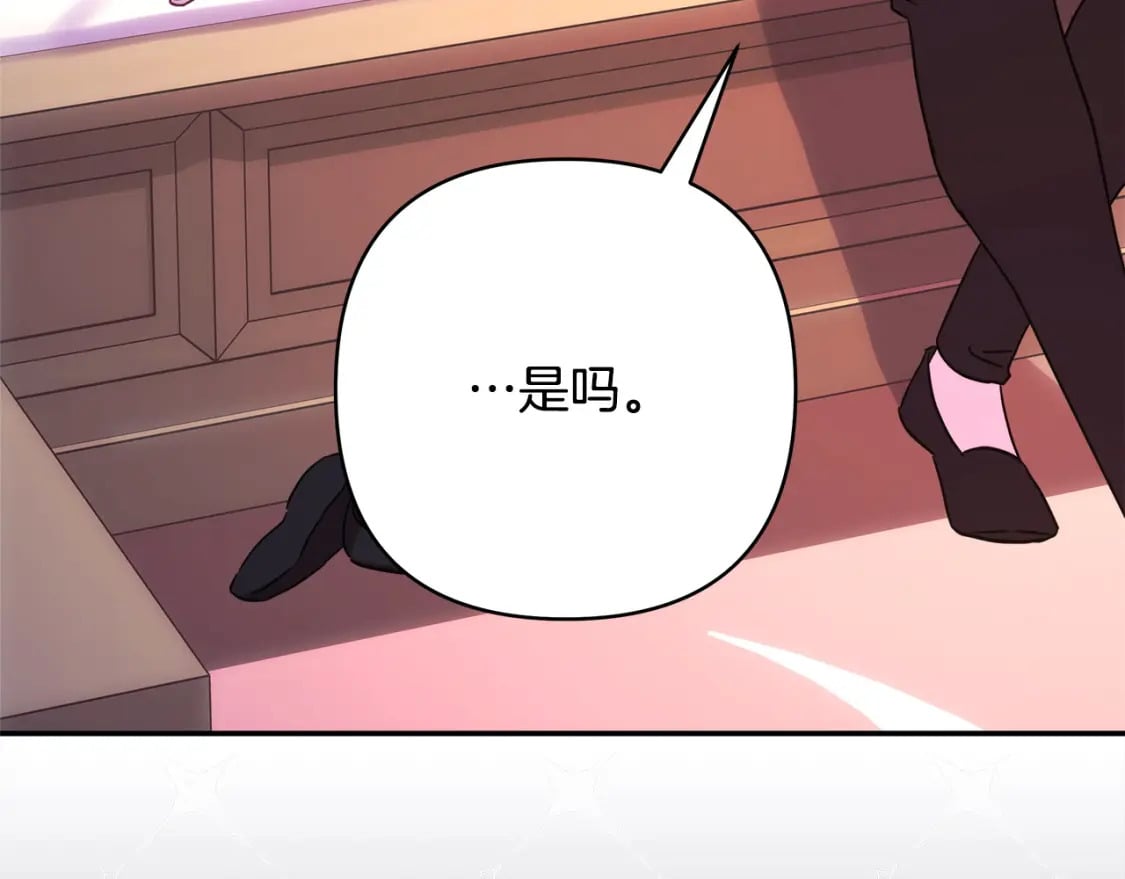 第76话 神秘的日记本106