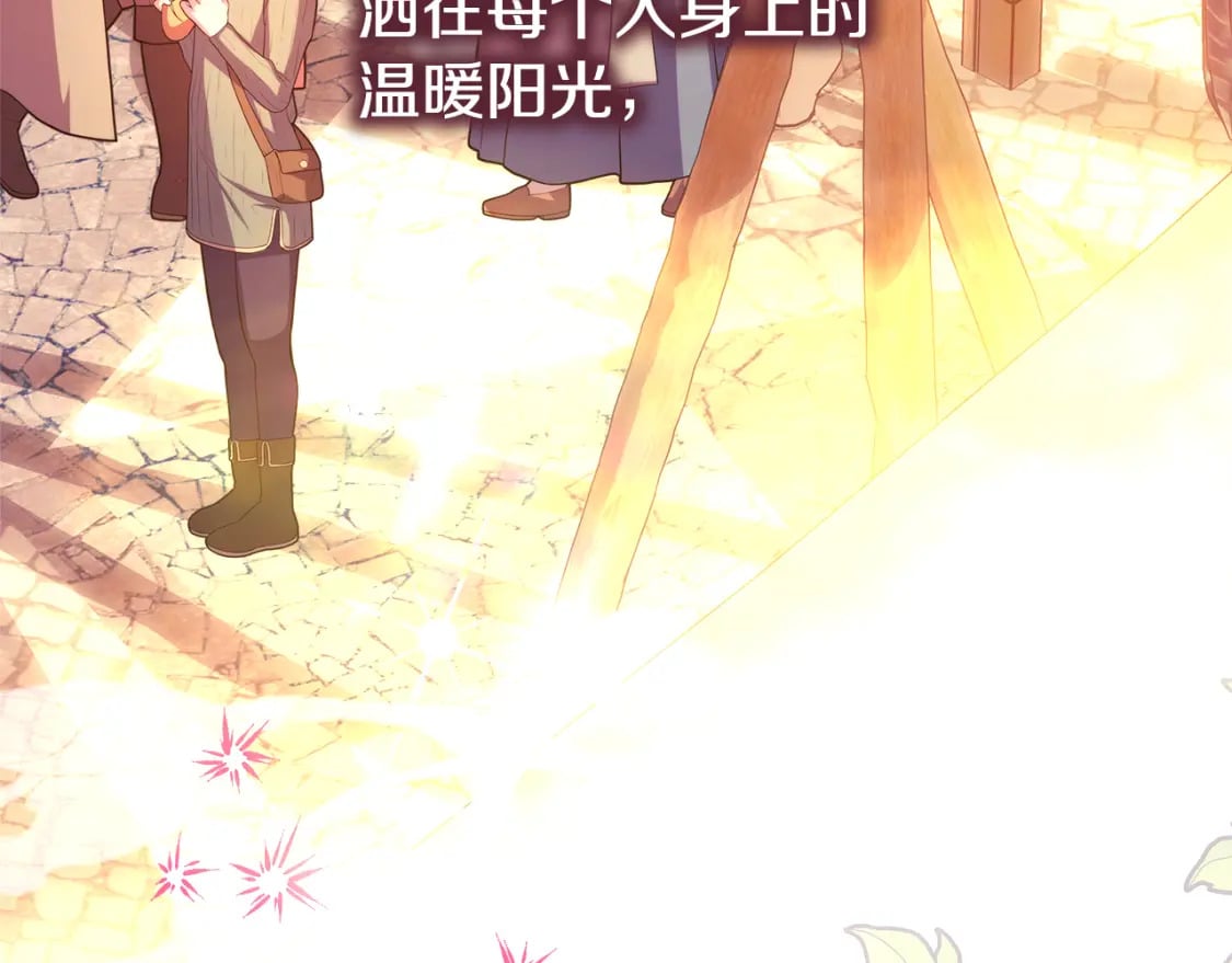 第58话 大公夫妇“微服私访”105