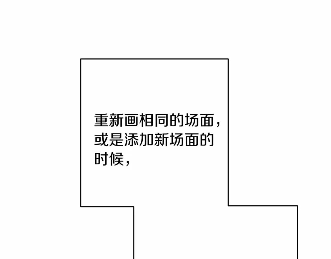 迟来的后记：作者创作心路历程揭秘！259