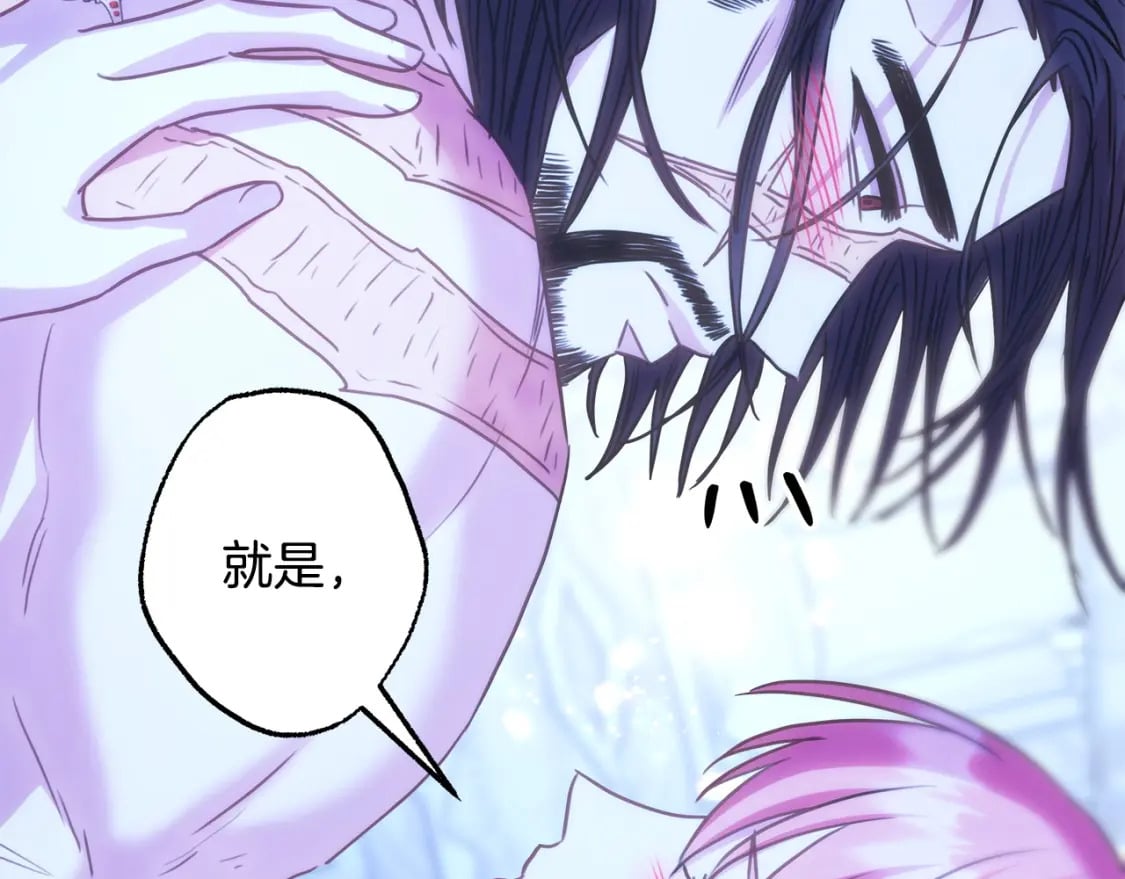 第68话 未曾说出口的依赖28
