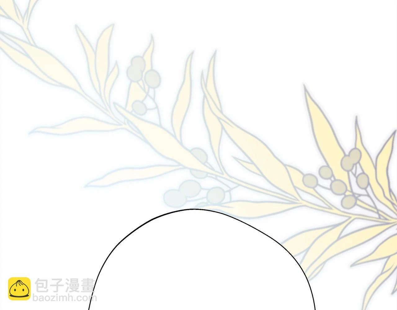 第一季完结话 夫人，我帮你214