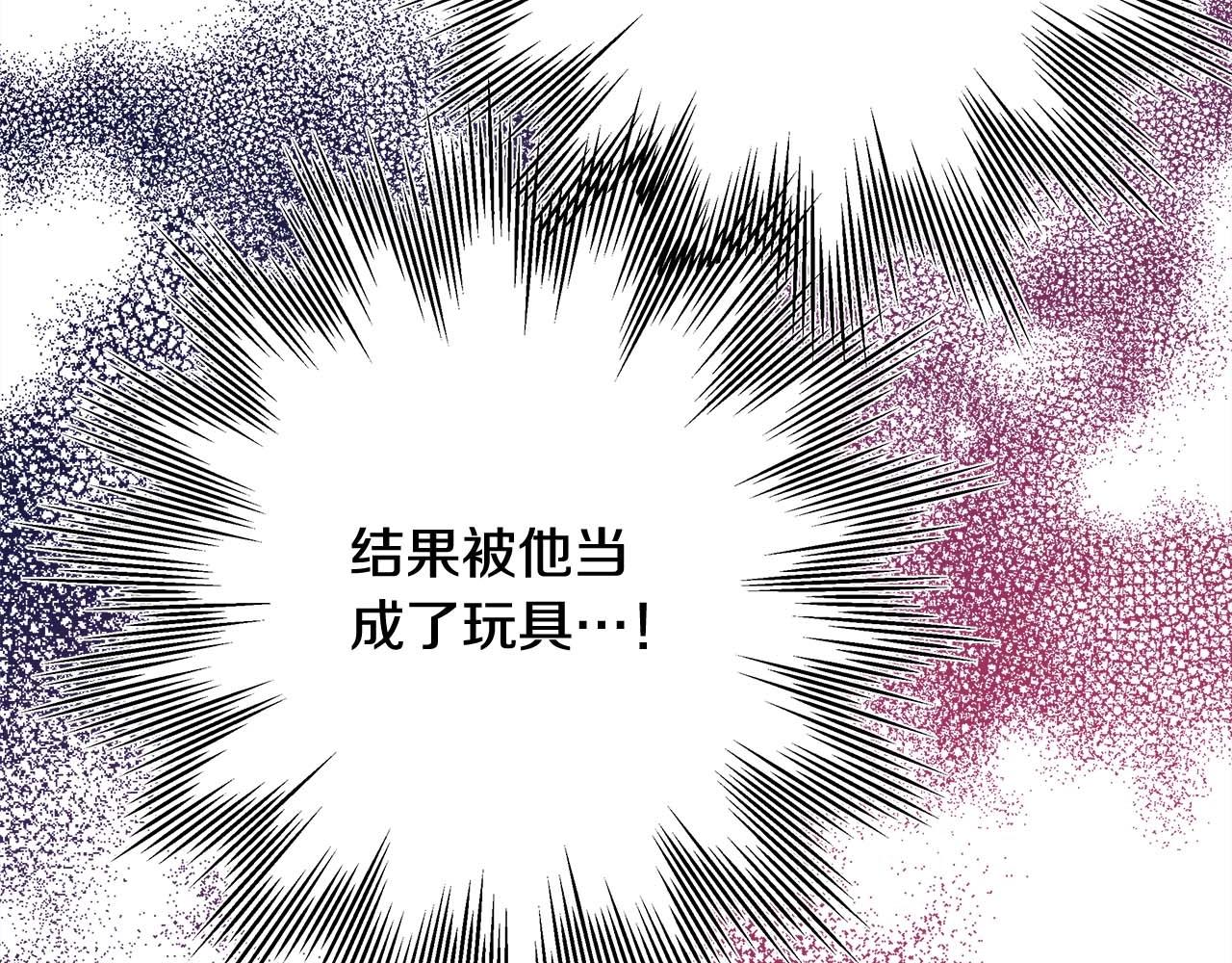 第27话 可爱的丈夫139