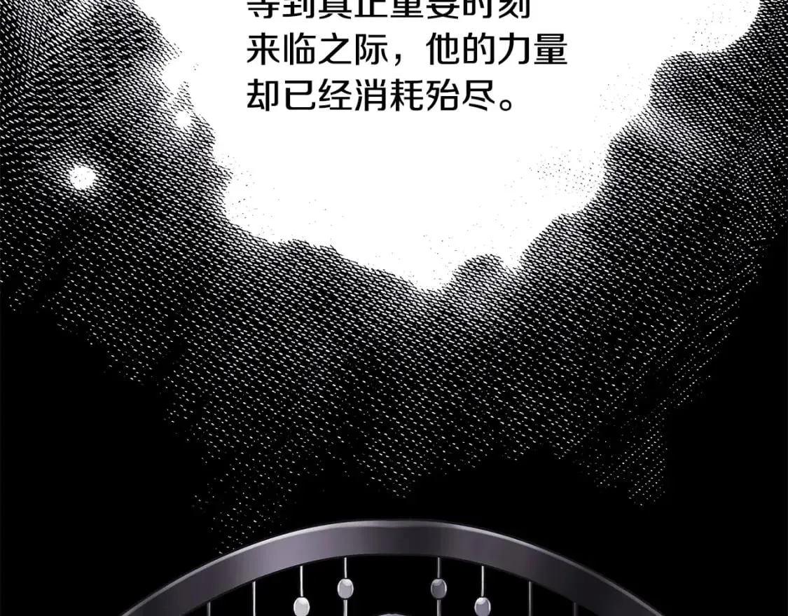 第二季完结篇 你说她还活着？115
