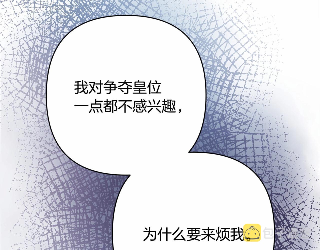 第3话 野兽大公生命中的温暖21