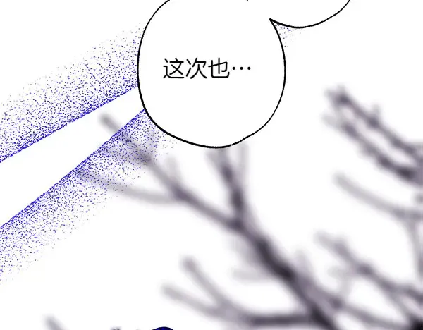 第106话 迟来的愧疚263