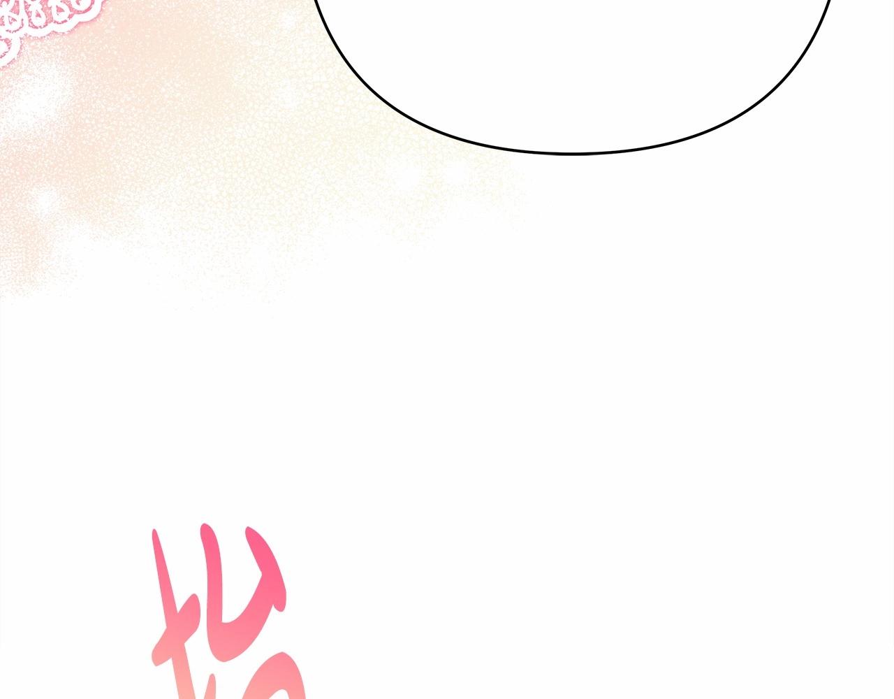 第12话 宴会交换真心63