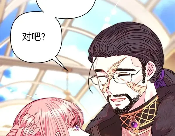 第107话 达成一致155
