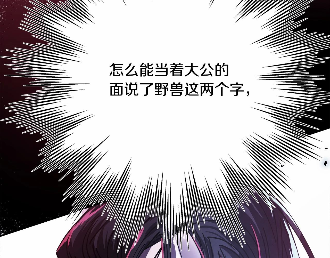 第10话 了解你的过去120