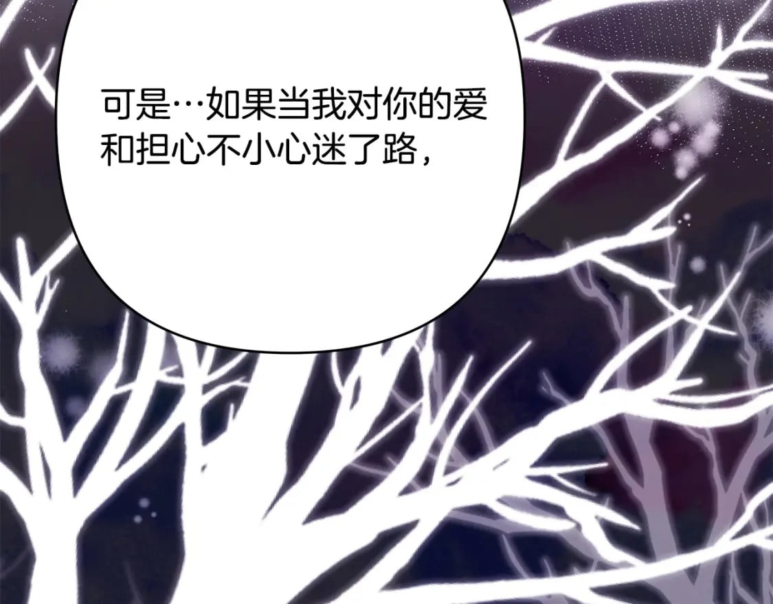 第66话 一不小心收到豪宅285
