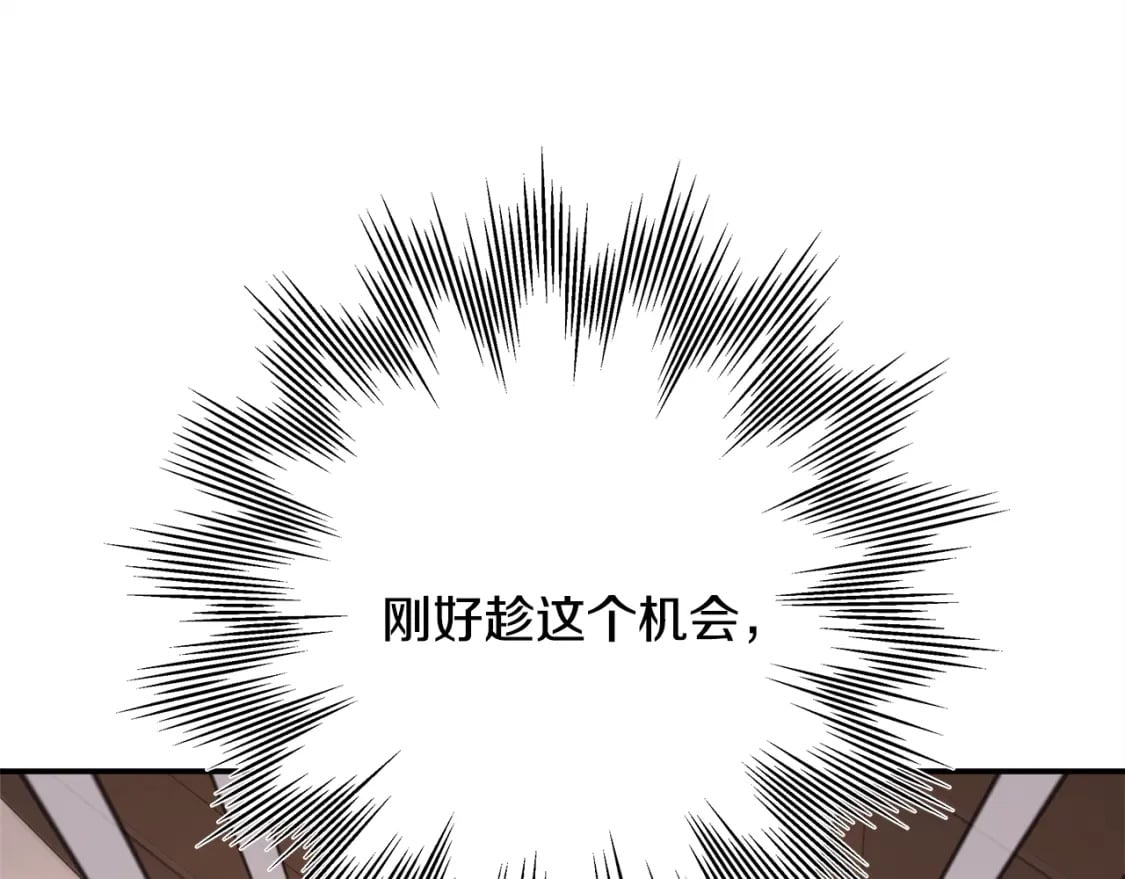 第49话 影帝大公207