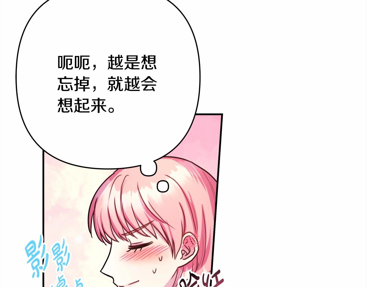 第14话 神的旨意就是必须一起贴贴126