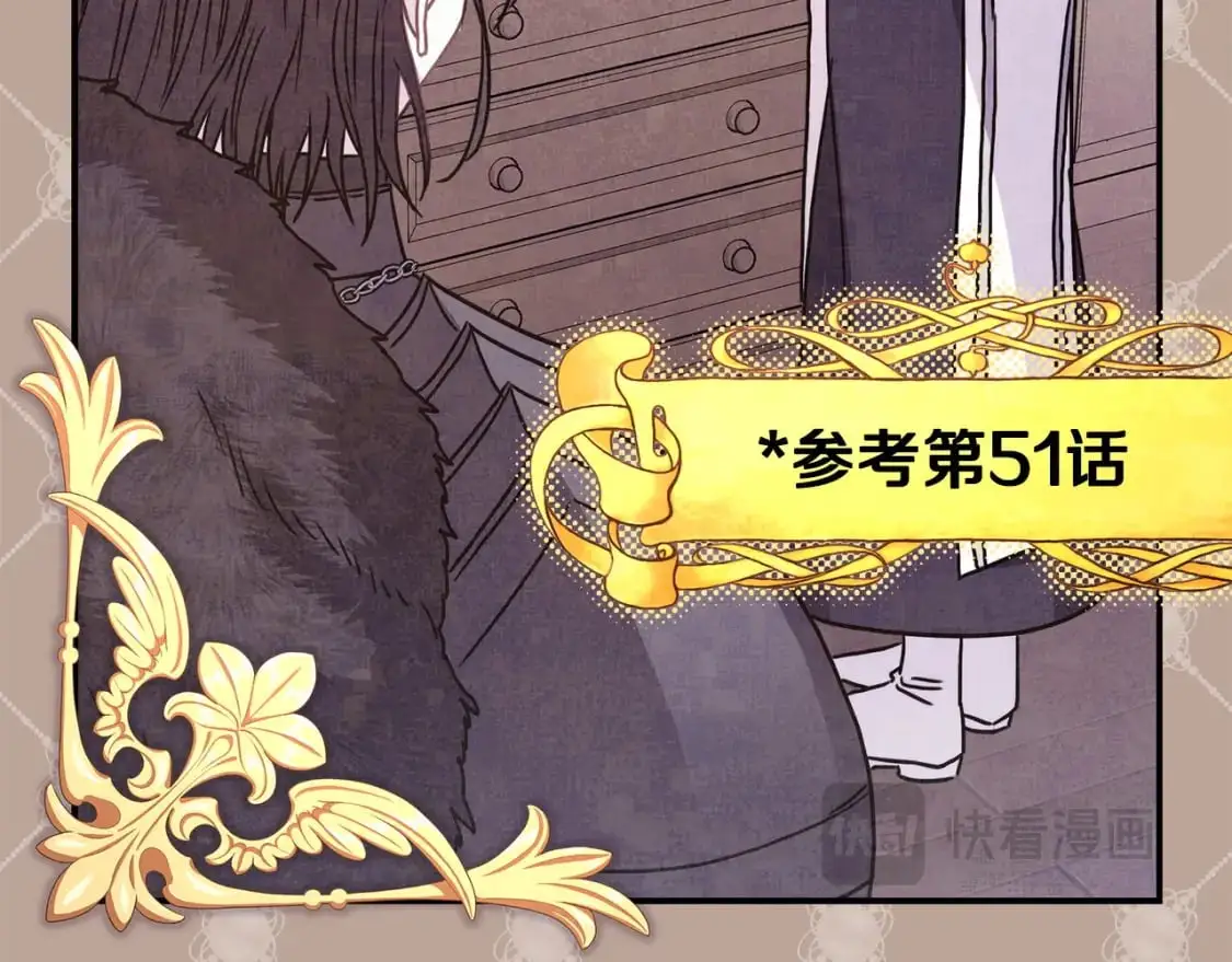 第85话 我也不是完美的存在257