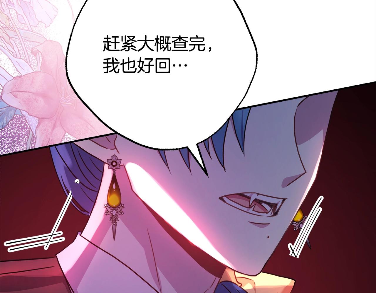 第42话 无法遗忘的回忆280