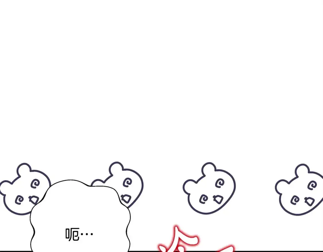 第82话 红眼睛的秘密64