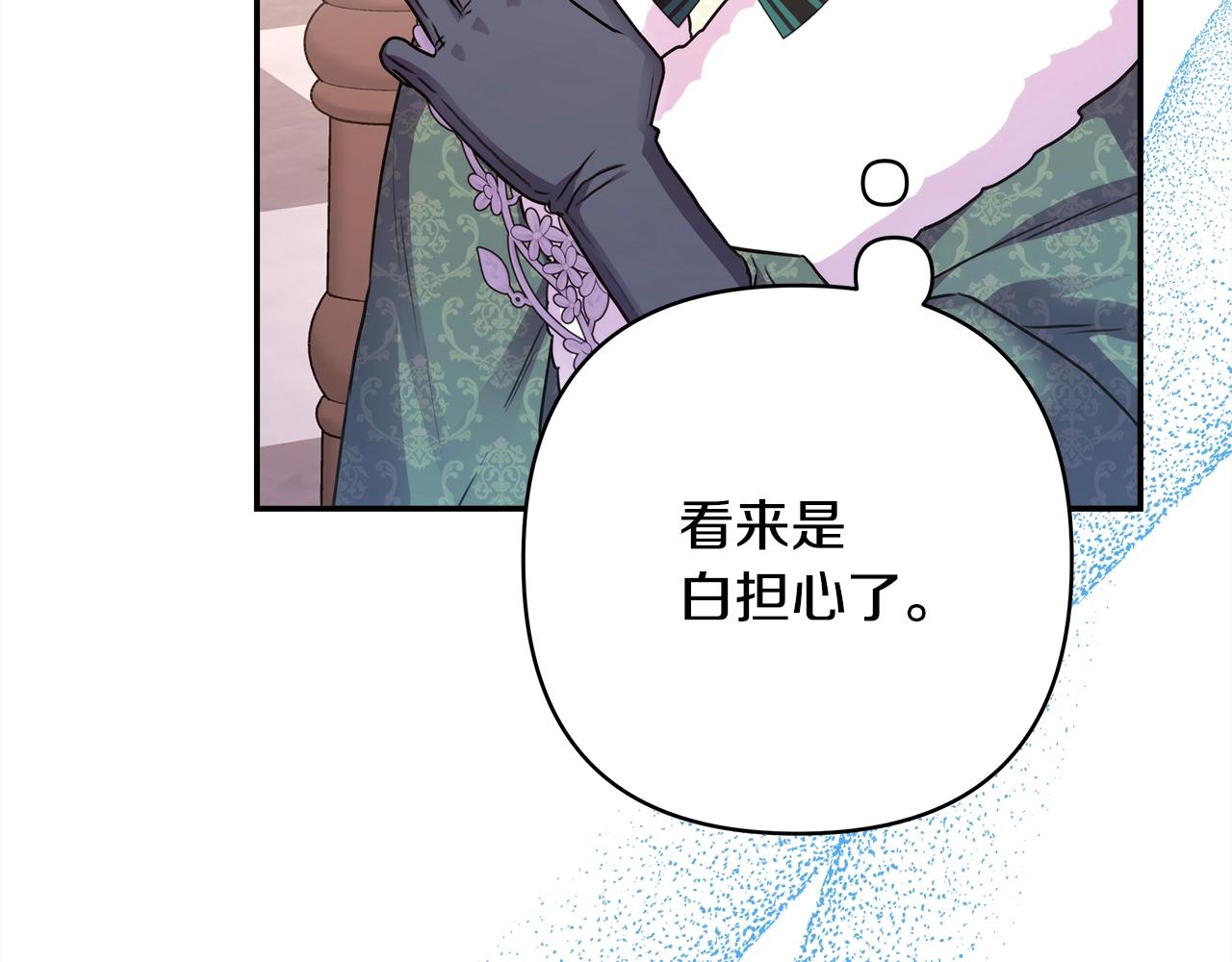 第38话 揭秘真实理想型老公66