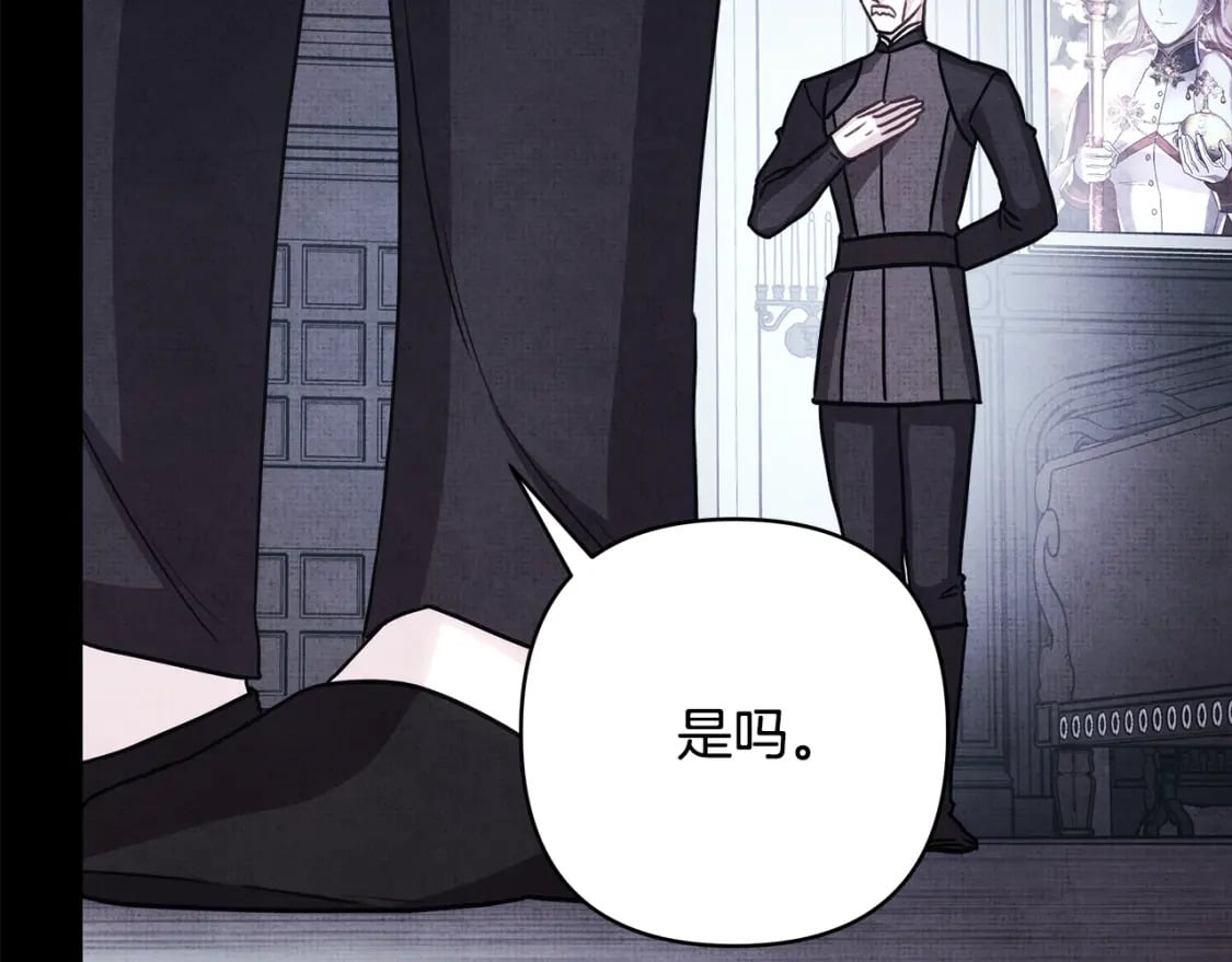 第54话 丢失的那五年111