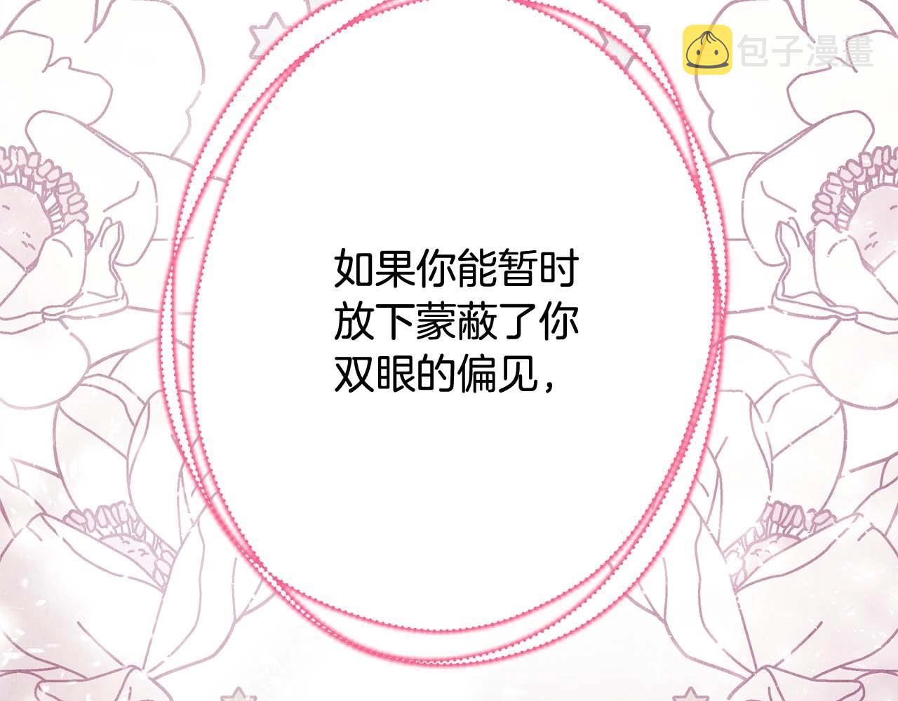 第37话 北方大熊vs兔子夫人135