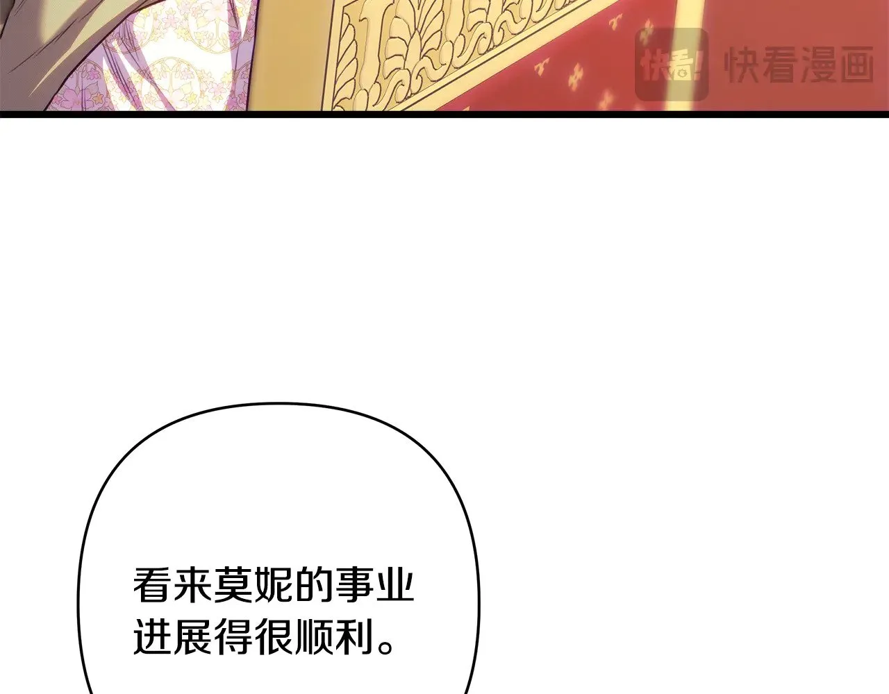 第91话 新计划100