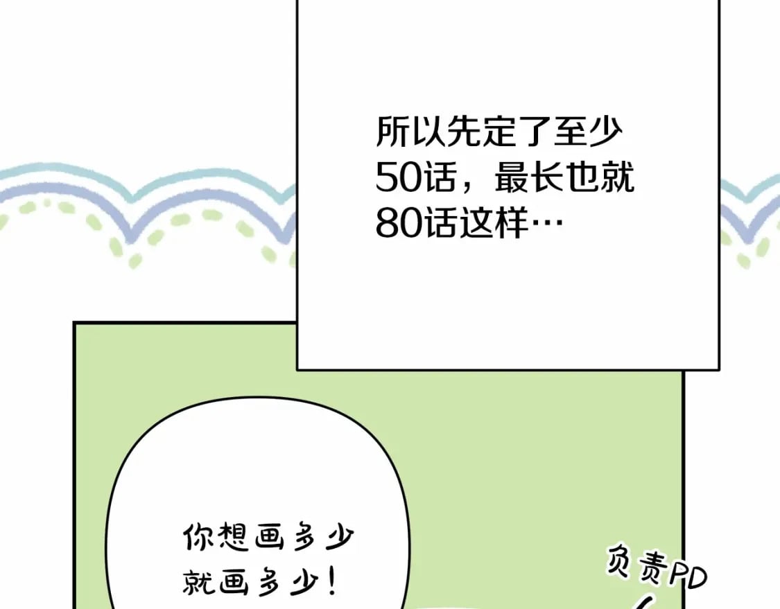 迟来的后记：作者创作心路历程揭秘！99