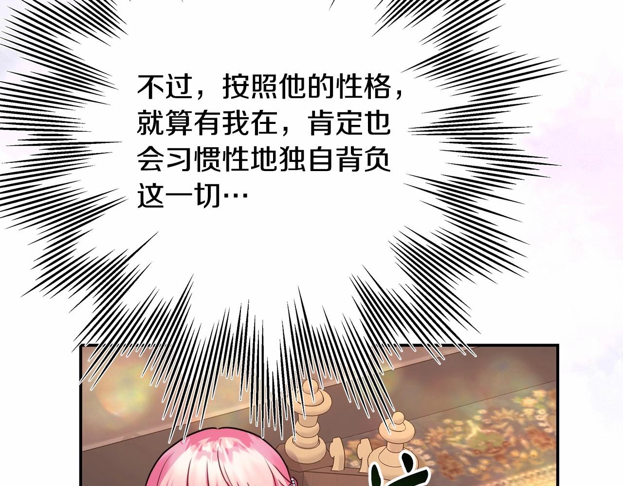 第35话 快点生个宝宝吧！~210