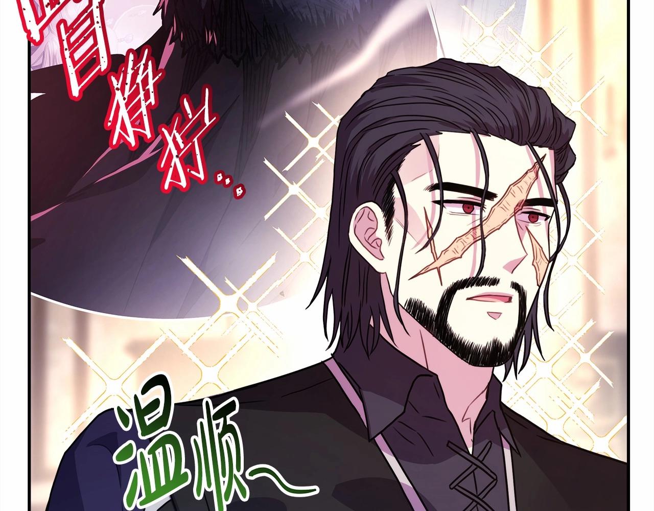第10话 了解你的过去78