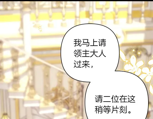 第106话 迟来的愧疚165