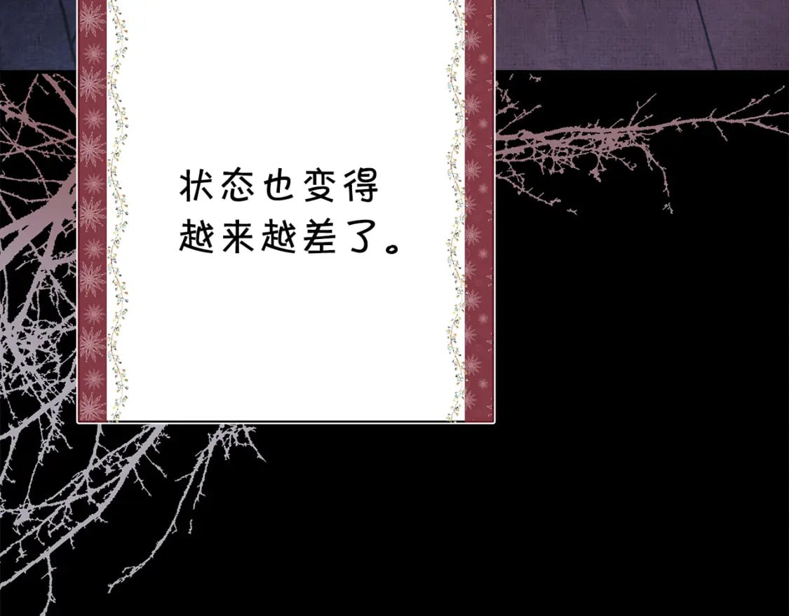 第54话 丢失的那五年164