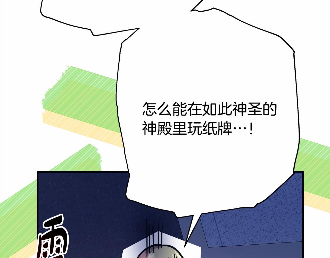 第33话 大公成长了！79
