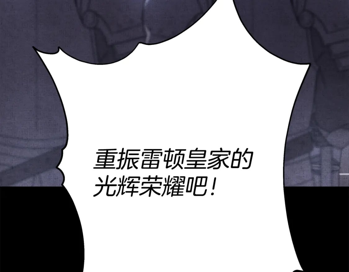第53话 过去成为挚友的契机215