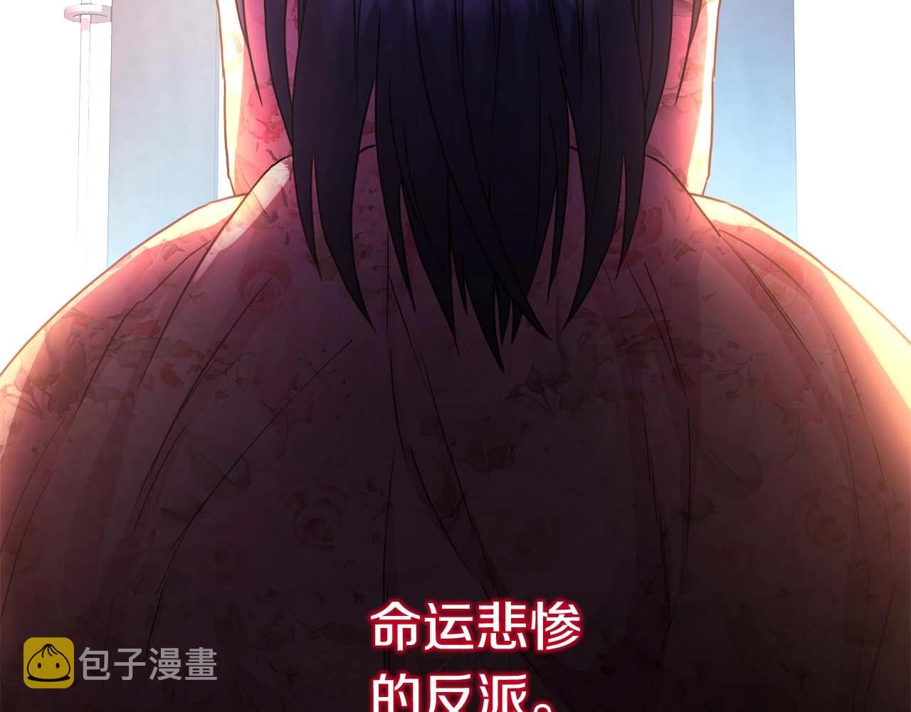 第26话 嫉妒的对象55