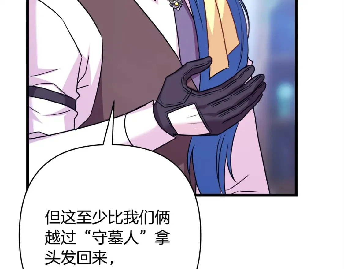 第二季完结篇 你说她还活着？373