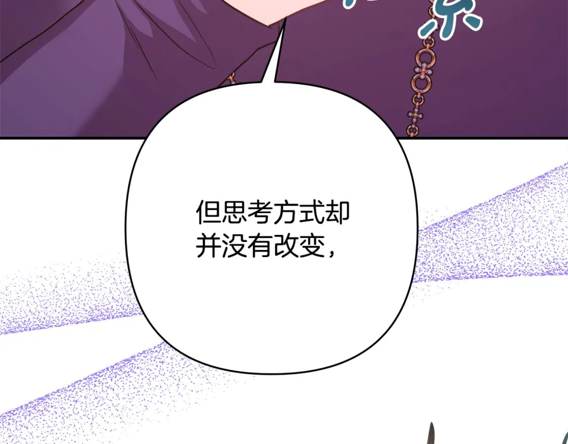 第51话 给你一个悔过的机会132