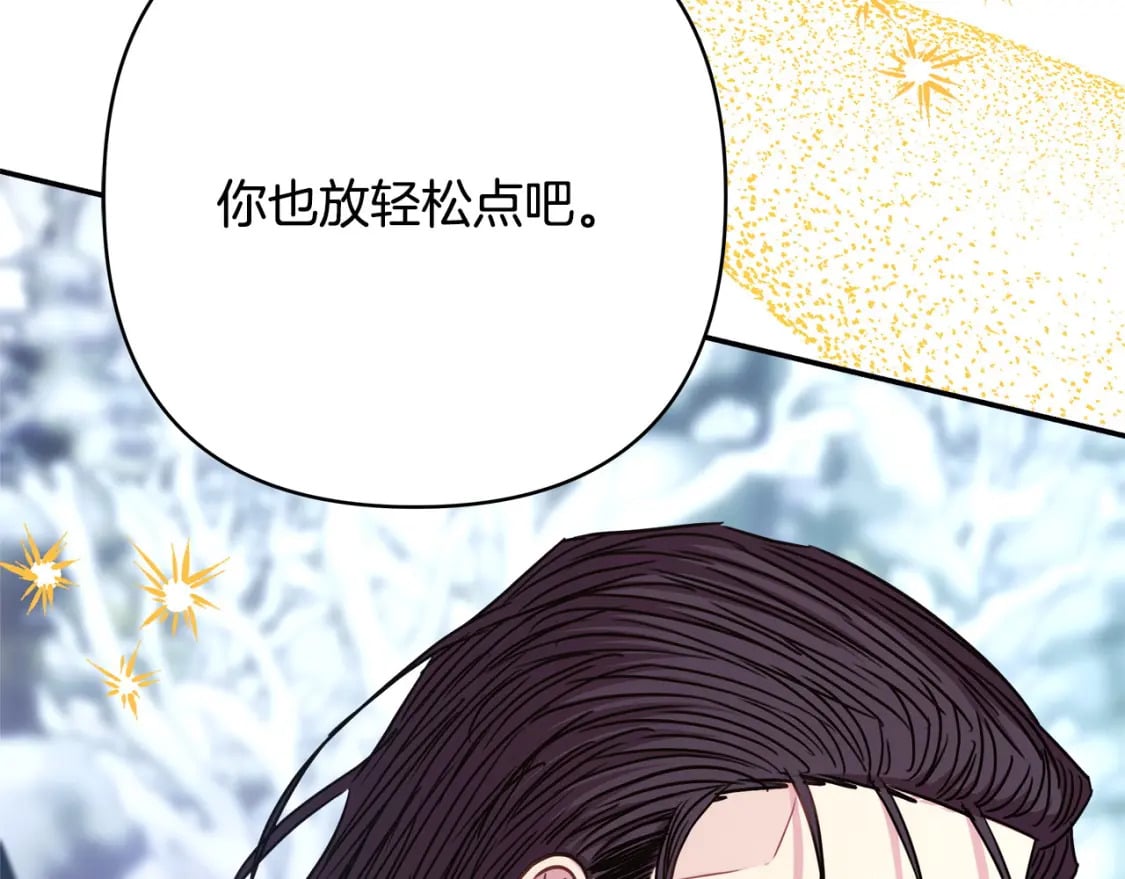 第74话 让骑士团看看我的能力154