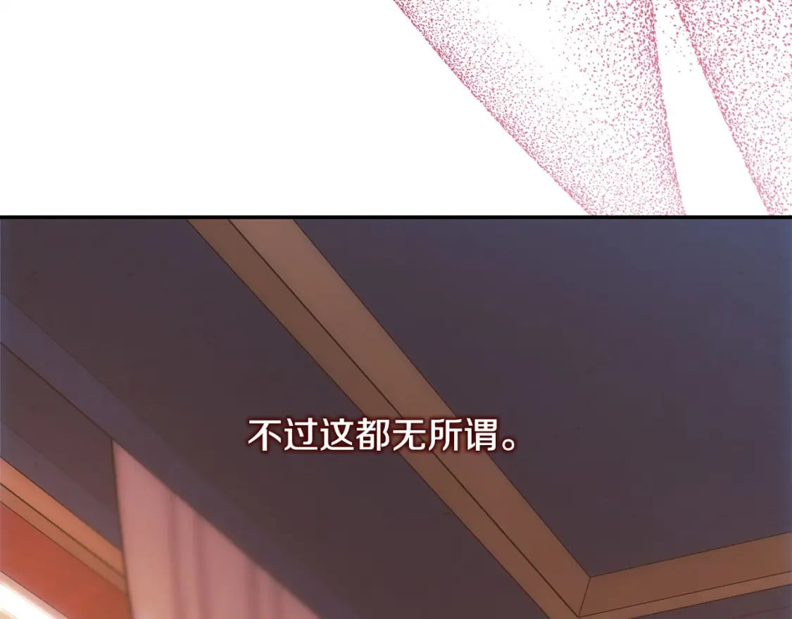 第70话 脑补一出大戏109