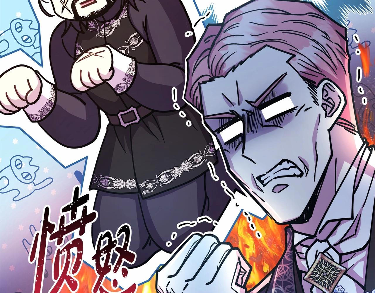 第11话 被岳父“嫌弃”的大公38